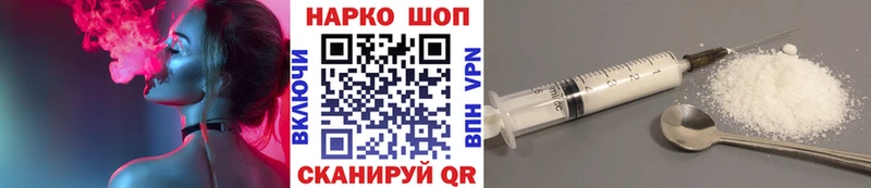 Купить наркоту Шали Галлюциногенные грибы МАРИХУАНА АМФЕТАМИН Меф мяу мяу Альфа ПВП ГАШИШ