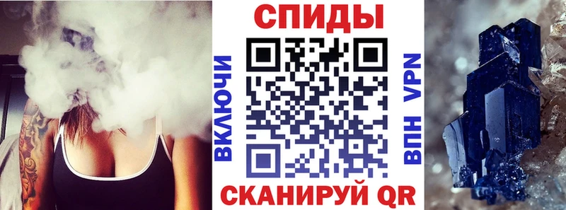 АМФЕТАМИН 97%  Шали 