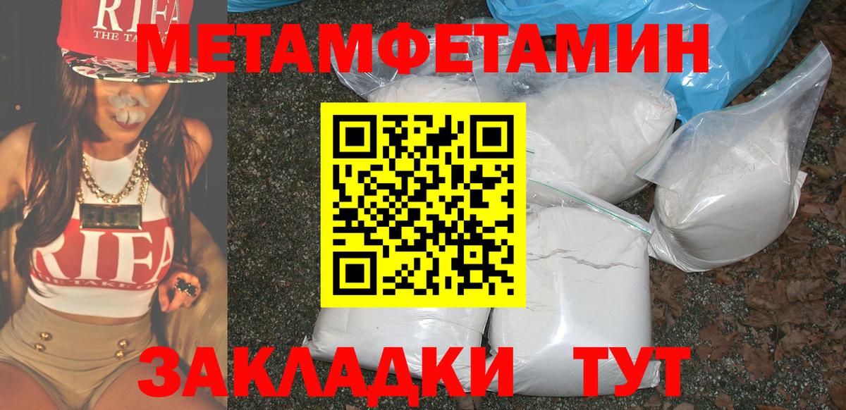 Шали  Амфетамин 97%  Amphetamine  Вход с VPN 