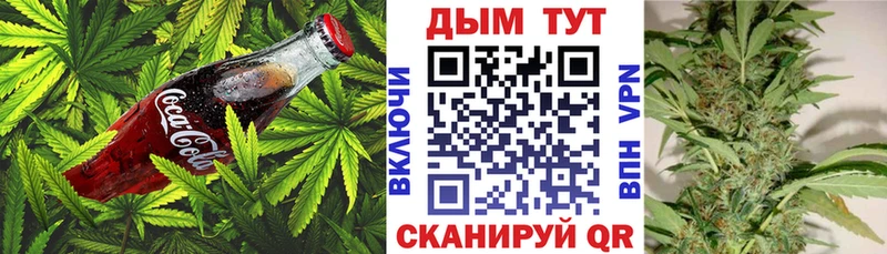 Печенье с ТГК марихуана  Шали 