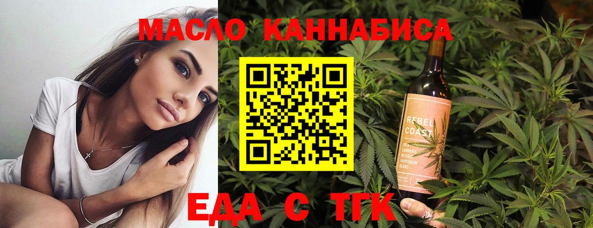 Canna-Cookies марихуана  Вход с VPN  Шали 