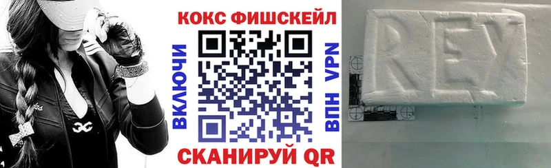 продажа наркотиков  площадка официальный сайт  КОКАИН VHQ  Шали  блэк спрут вход 