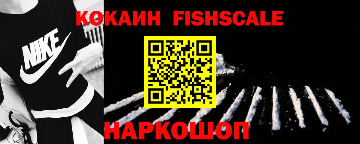Cocaine Боливия  COCAIN Боливия  Кокаин  Шали 