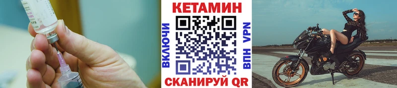 это наркотические препараты  Шали  Кетамин ketamine 
