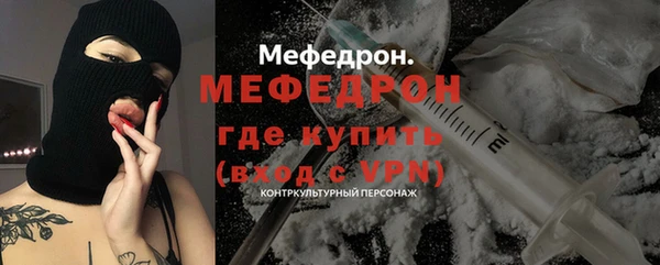 метамфетамин Медвежьегорск