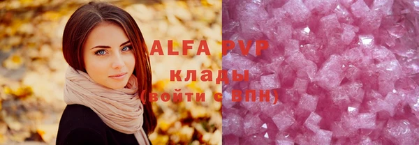 метамфетамин Медвежьегорск