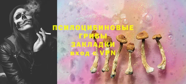 метамфетамин Медвежьегорск