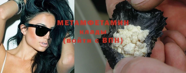 2c-b Мегион