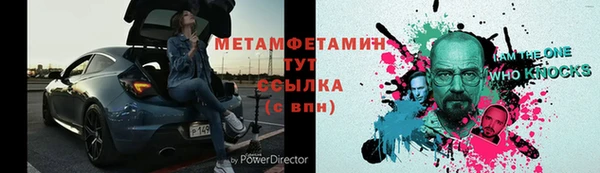 мефедрон Тутаев