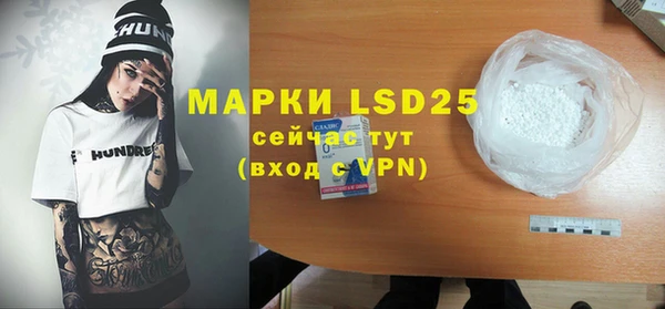 метамфетамин Медвежьегорск