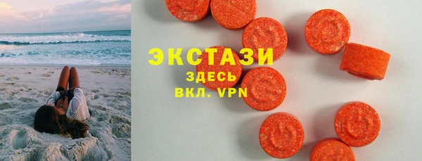 метамфетамин Медвежьегорск