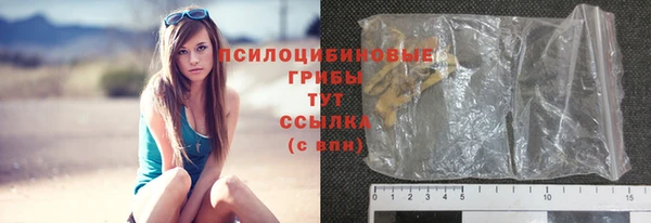 метамфетамин Медвежьегорск