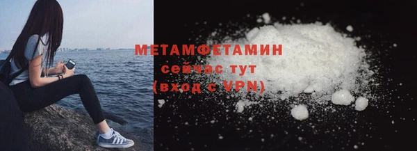 хмурый Медногорск