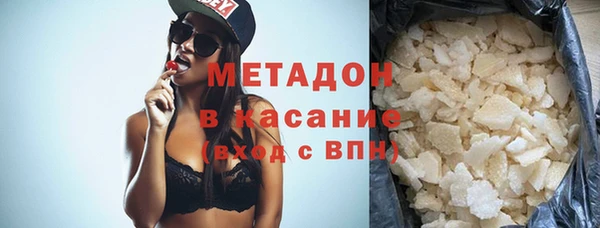 метадон Медвежьегорск