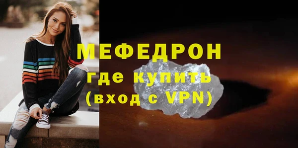 метамфетамин Медвежьегорск