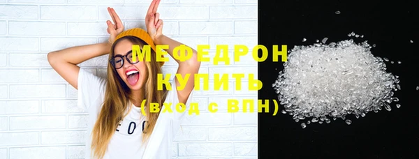 2c-b Мегион