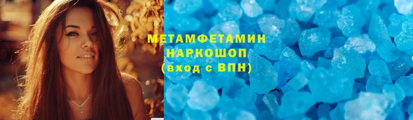 хмурый Медногорск