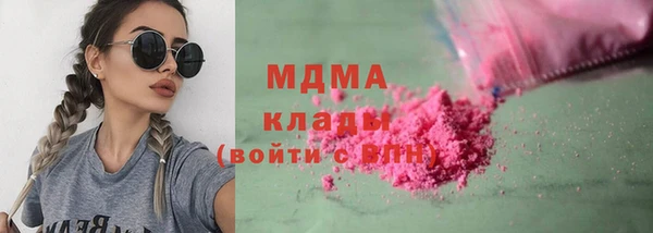 метамфетамин Медвежьегорск