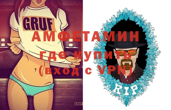 метамфетамин Медвежьегорск