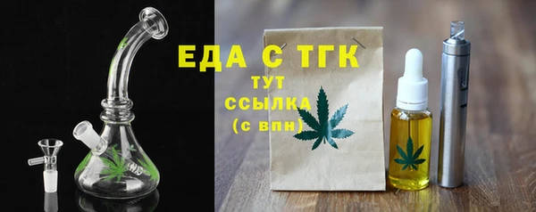 хмурый Медногорск