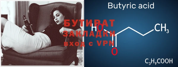 метамфетамин Медвежьегорск