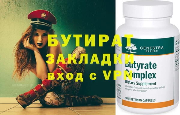 хмурый Медногорск