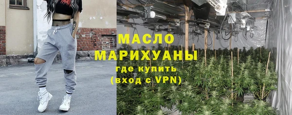 метамфетамин Медвежьегорск