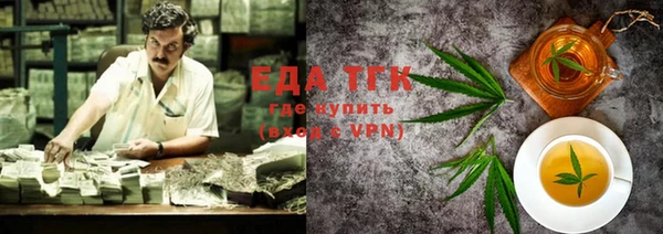 бутират Туринск