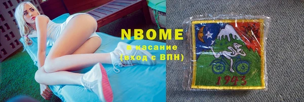 метамфетамин Медвежьегорск