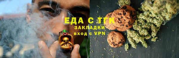 метамфетамин Медвежьегорск
