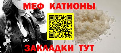 спайс Будённовск