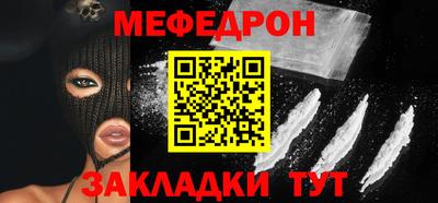 винт Жуковский