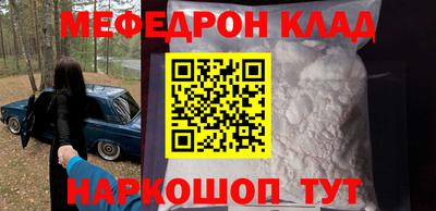 кокаин Бугуруслан