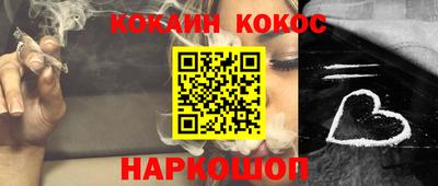 кокаин Бугуруслан