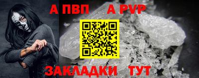 винт Жуковский