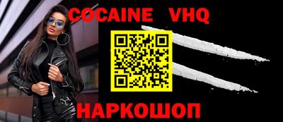 не бодяженный Заволжье
