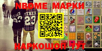 спайс Будённовск