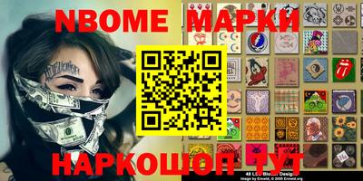 jwh Заводоуковск