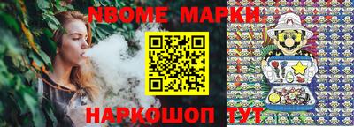 jwh Заводоуковск