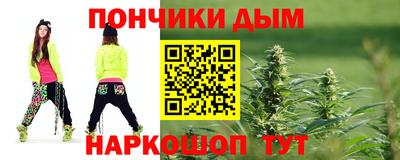 винт Жуковский