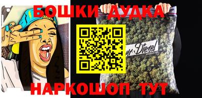 винт Жуковский