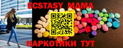 винт Жуковский
