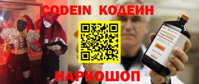 jwh Заводоуковск