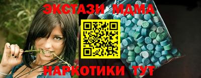 спайс Будённовск