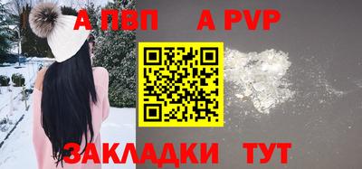 винт Жуковский