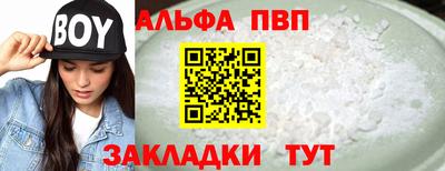 винт Жуковский