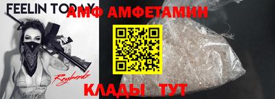 винт Жуковский