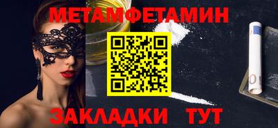 винт Жуковский