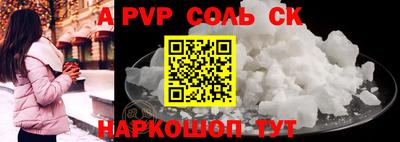 винт Жуковский