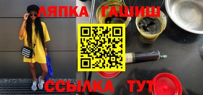 альфа пвп VHQ Бузулук